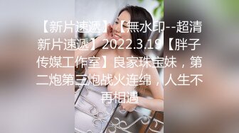 捏奶狂操18岁少女!高潮迭起求饶太刺激了!【简界免费观看完整版】