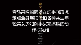 【新速片遞】《监控破解》中年大叔酒店约炮漂亮小姐姐不到5分钟就完事❤️小姐姐尴尬的笑了