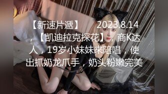 國產AV 精東影業 JDYL015 女友的秘密 梁佳芯