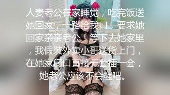 【别人的女友特别香续摊爆干嫩穴】KTV被老公的朋友挑逗打炮