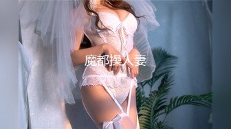 某社区实习男优探花推车哥酒店约炮JK制服零零后luo莉美眉长腿嫩穴任君玩弄