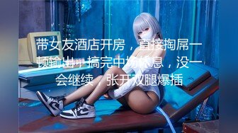 天美传媒-少女为了报复闺蜜和闺蜜老公偷情