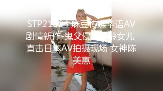 极品白嫩美乳小妹看岛国AV动画自慰玩穴被抓到 哥哥用大屌狠狠插入粉穴惩罚她 无套爆操射一美臀