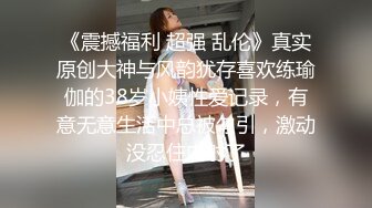 【超爆极品人气名模】海鲜馒头穴女神『阿朱』新春巨献《上司的调教》情趣黑丝捆绑 各种玩弄 超炸裂