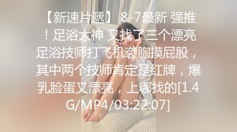 STP32641 蜜桃影像传媒 PME123 3P乱伦给我不曾有过的快感 唐茜 VIP0600