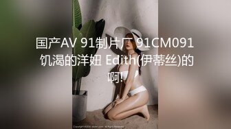 只约最骚最浪女神级别的反差婊！推特约炮大神【军阀】私拍，淫语调教开发潘金莲性奴女儿，终极美臀浪叫坐插3