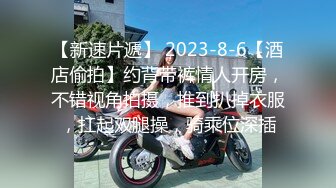 【新速片遞】48岁的风韵熟女、 ♈ 口交，黑丝足交，无套约小房东，免房租压力！