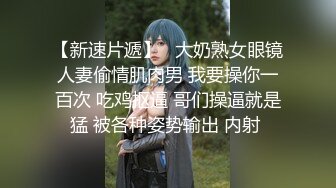 AV巨作】【麻豆傳媒】全新性愛系列MTVQ23《首約就潮吹》當推主遇見浪女 透過洞口 以洞互動 高清1080P原版