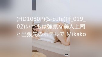 【OnlyFans】逃亡JJ爱KK，狂干群P，大型淫乱场面，两人真实夫妻，女的身材超级棒，群p的场面太过震撼 61