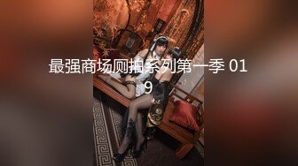  超顶 媚黑淫趴黑白配 5.6媚黑日常群交实记 眼镜女神真是正点