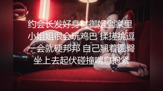 【完整版】打飞机不出来,玩弄室友,被他醒来狂干,全程对白