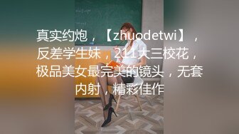  御姐系新人网红美女自慰首秀，拨开丁字裤假屌猛插，圆润美臀翘起掰穴，特写骚逼洞，娇喘呻吟很是诱惑