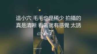 顶级女神 最新极品蜜汁白虎神鲍尤物 娜娜 黑丝女王调教 极品鲜嫩紧致白虎榨汁 随时喷射顶不住了