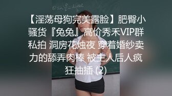 新解密房间摄像头偷拍精瘦小哥约炮纹身女网友见面开房两天多次啪啪