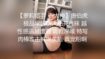 Make性专家✨ 调教母狗淫荡骚女儿 蜜桃臀+蜜桃穴 究极后入铿锵有力 这视觉太上头了