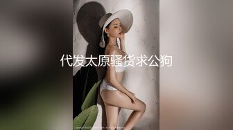 哇~大熊回归，轰动平台，【专业操老外】，带多位比基尼美女，小树林烧烤~玩爽~开着保时捷回家群P