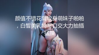 两个小辫子00后超嫩妹 网袜短裤镜头前按头插嘴 ，抬腿侧入抽插猛操 ，特写进出操屁股