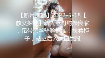 【新片速遞】    00后呆萌嫩妹妹！洗完澡道具自慰！全裸揉搓小穴，椅子上假屌骑坐，低低呻吟好听