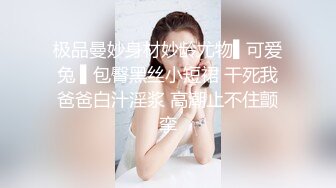 良家淫妻性爱泄密 女神范御姐跪舔  完美露脸