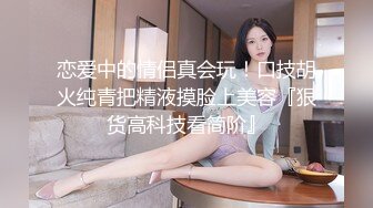 [亞洲無碼] 高能预警！比女人还女人极品九头身桃子臀外围T【木豆糖】私拍③，与金主各种玩肏互怂3P，初次露脸，果真是大美女[RF_MP4_4550MB]