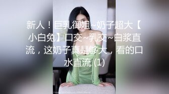 麻豆传媒 MD-0170-1 野性新人类《女王的性虐淫欲》潮吹女神-夏晴子