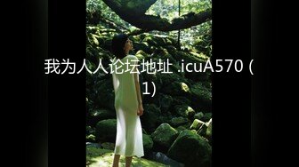 『最新无码流出』fc21946644 大美女《石川祐奈》?? 去商场和男友幽会被狂插