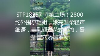 潜入办公楼近距离偷拍公司新来的美女