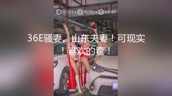 【幼儿园老湿】反差婊 极品长发大眼镜妹子 看长相就是一幼儿园老湿啊 和炮友啪啪