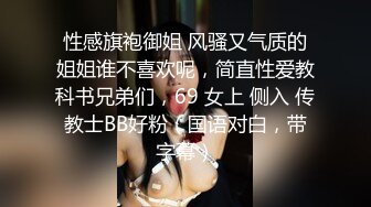 行走的泄欲工具反差女教师SM调教篇！纸巾多备一点Chinesehomemad_16539635065274419