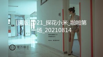 后续后续来了，这骚逼和大屁股你会怎么玩，随意留言