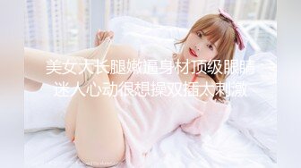 ⚫️⚫️宅男必备！可欲可甜极品网红美少女福利姬【草莓味的奈奈兔】付费福利私拍合集