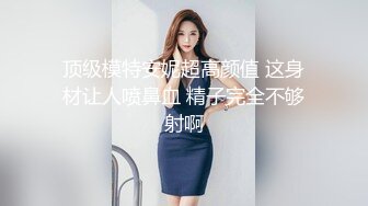 [2DF2]91沈先生探花约了个白裙少妇，舔弄口交上位骑坐自己动抬腿猛操 -  [BT种子]