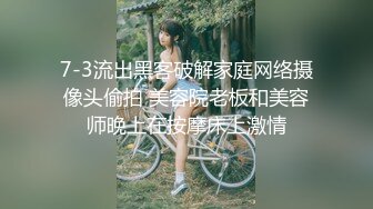 吉林  身材不错少妇