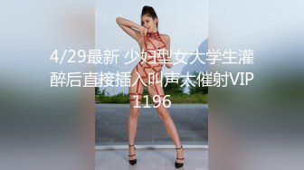 贵圈万人追踪OnlyFans网红CDTANT闺蜜Ljy44682解锁私拍~3P、4P各种淫乱~场面令人乍舌 (16)