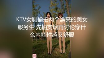 颜值美女和闺蜜一起！69姿势互舔骚逼！假屌抽插小逼挺粉，骑乘位深插