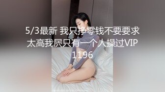 胡子大叔酒店约炮美女大学生先洗澡啪啪再帮她刮B毛完美露脸 (2)