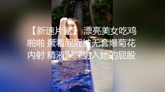 天津骚女，问我要不要去逛公园，我不去她就发视频挑逗我，骚女果然饥渴，看地上喷了许多淫水！