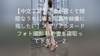 极品TS-漂亮的大屌美妖SashaDeSade资源合集第一弹【67V】 (14)