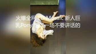 《顶流网红泄密》万人追踪网红可盐可甜百变女神babyp私拍第三弹~极品无毛一线天馒头穴紫薇啪啪纯反差婊 (8)