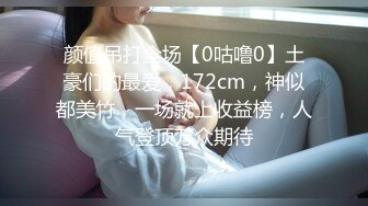 00后同学肉肉身材妹子3P啪啪，连根一起口交深喉插嘴，一前一后抽插猛操特写