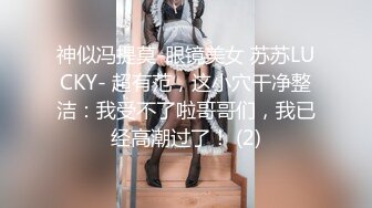 淫蕩反差小女仆 極品美少女穿上可愛女仆裝服務金主爸爸，振動棒紫薇爽的尿屁不停