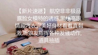 《高能预警重磅》网红几十万粉身材颜值巅峰比女人还女人极品T【赵汝珍】私拍，各种紫薇啪啪白瞎这身材和颜值了 (5)