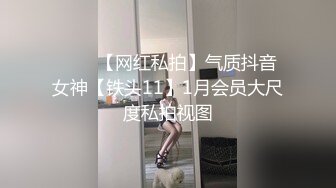 _换妻群新流出【苏州夫妻筱雨】26岁，淫荡经历让人瞠目结舌，每天都充分享受