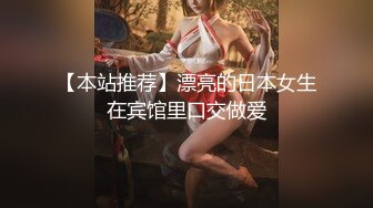 大胖子老外買春長髮高挑美乳妹無套啪啪啪