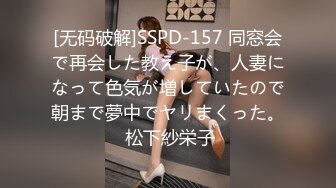 【新片速遞】30岁风韵犹存-巨乳阿姨❤️:啊啊老公我逼逼好痒好想要高潮，谁会舔屄么，来插我大骚逼里，巨乳双峰，自慰叫床声真是骚极了！