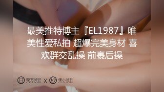 《顶级震撼超淫现场》多男女群P盛宴肏出新高度！网红极品身材反差女神JJSEX私拍完结，堪比岛国疯狂多人尺度惊人 (10)