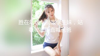 果冻传媒91制片厂-性感女外教 暗恋的女神居然是他人性欲处理工具 女神安娜