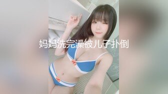 【麻豆传媒】 顺从欲望之夜-姐夫强推出轨乱伦 热门女主 袁子仪