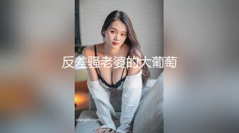 果宝宝&amp;Tiny 姐妹花尺度大解放 双巨乳一次拥有