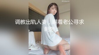 寻花偷拍系列-男主3500约操身材苗窕的洋装美女…